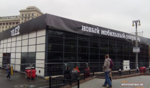 Компания TELE2 сильно обидела Гагига и Вартана