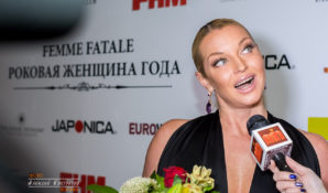 Femme Fatale — Роковая женщина 2015