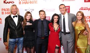 «Разборка в Маниле» в Москве