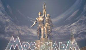 Как Анна Каренина создала давку на Мосфильме