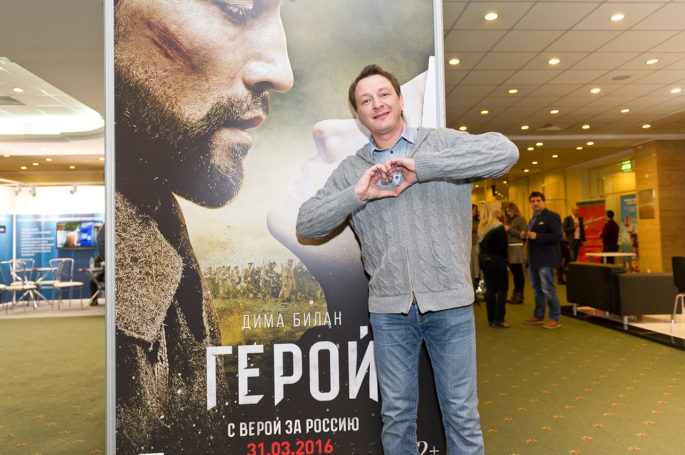 Дима Билан стал героем