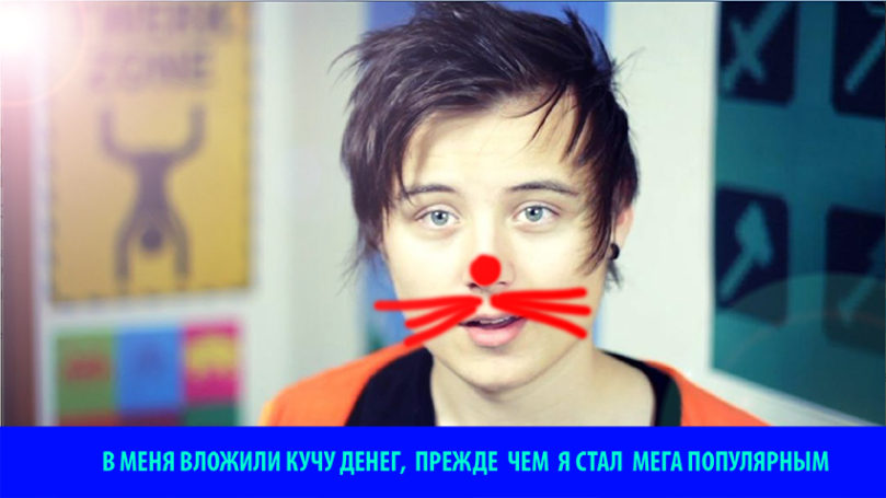 Создание канала на youtube/ютуб