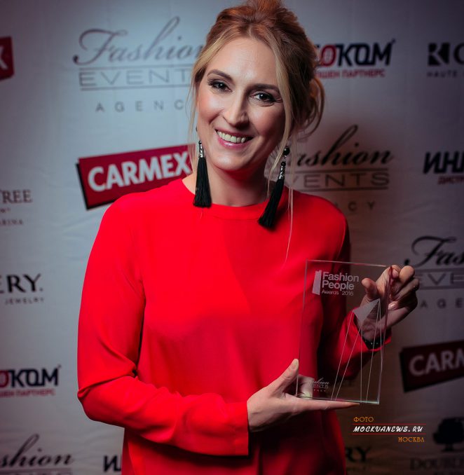 Fashion People Awards - 2016