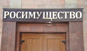 СМИ анализируют сотрудничество властей Мособоласти и территориального управления Росимущества