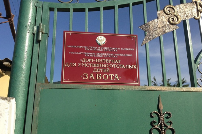 Комиссия, проверившая интернат «Забота», довольна переменами в нем