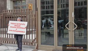 Любовь к Шаляпину — свадьбы не будет