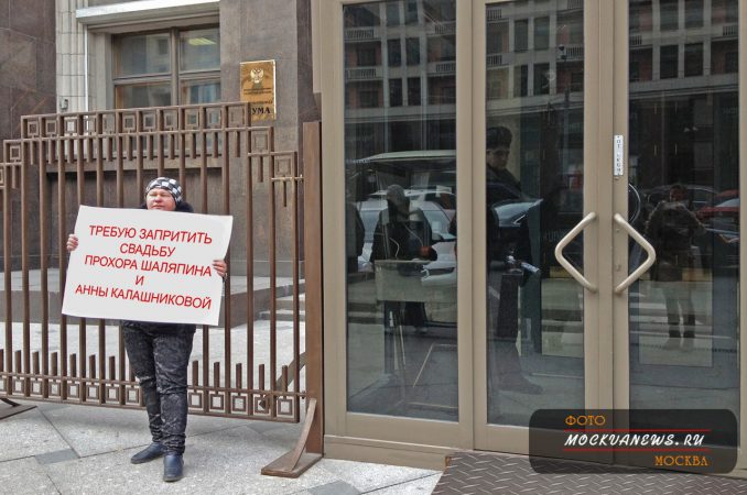 Любовь к Шаляпину свадьбы не будет
