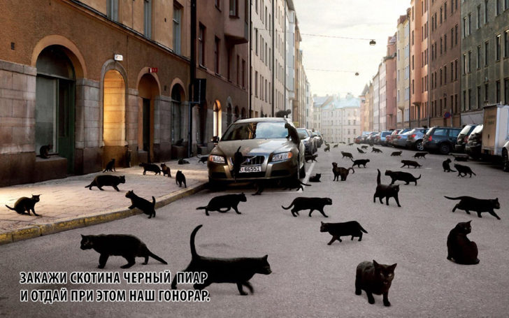 Взрывной пиар