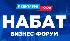 Борис Титов предложил создать новое объединение предпринимателей – Деловое Братство