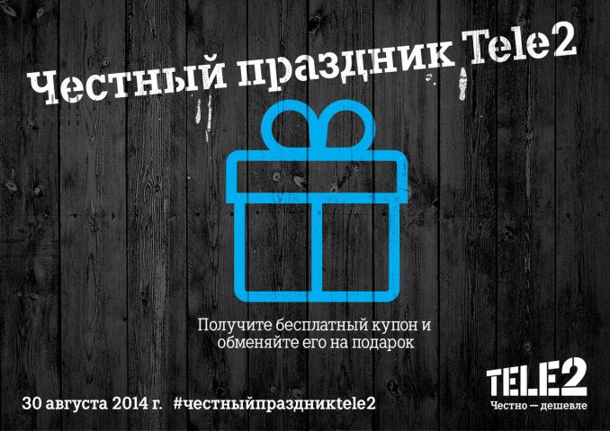 Заказать черный пиар реклама продвижение частных лиц брендов