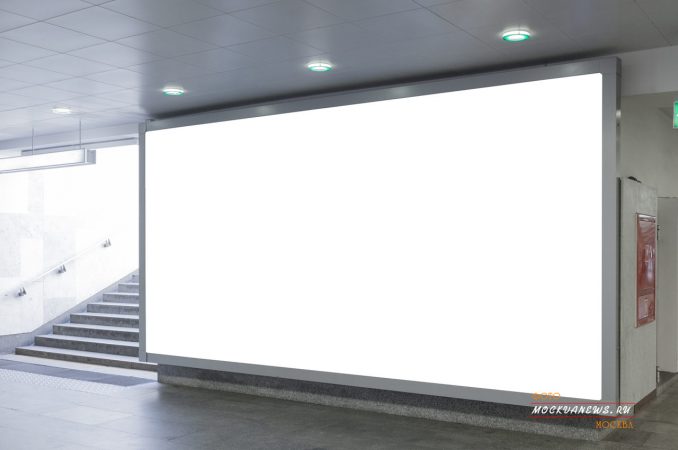 «Ночь социальной рекламы» Славянский бульвар