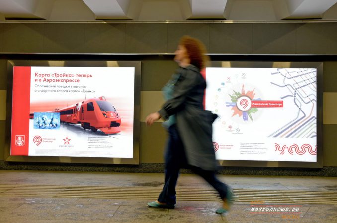 «Ночь социальной рекламы» Славянский бульвар