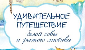«Спаси свой город! Спаси свою планету!» – прими участие в экологическом проекте