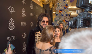 Fashion New Year Awards 2017