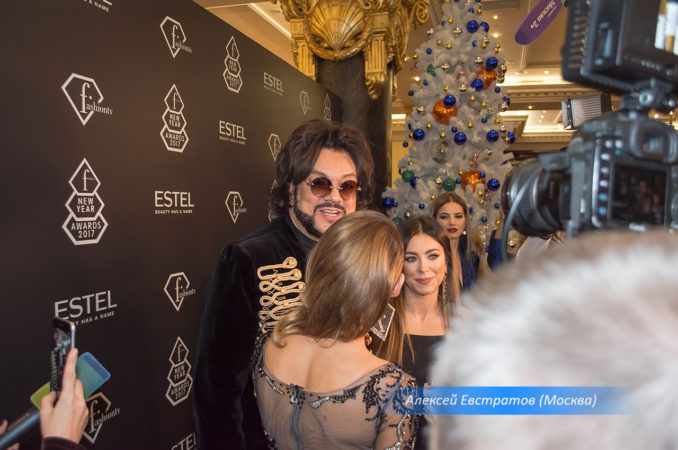 Fashion New Year Awards 2017