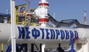 Предотвращен масштабный разлив авиакеросина в Солнечногорском районе