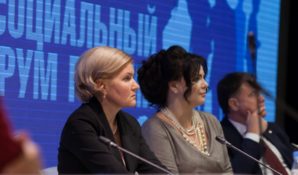 Эксперты обсудили возможность использования государственно-частного партнерства в социальной сфере