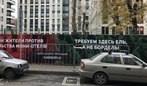 Девелопер хочет построить на Гранатном переулке отель вместо восстановления усадьбы