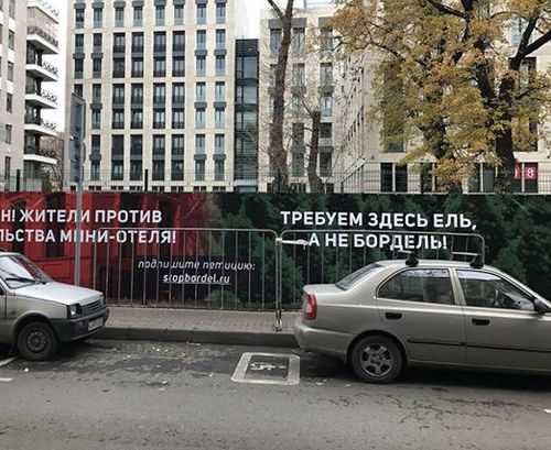 Девелопер хочет построить на Гранатном переулке отель вместо восстановления усадьбы