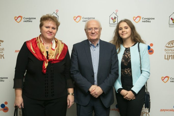 На благотворительное цирковое шоу «ЦиркUs 2.0» пришли многие звезды российского кино, музыки и спорта