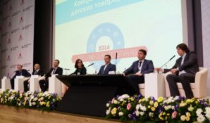 На Конгрессе индустрии детских товаров обсудили планы развития отрасли детских товаров