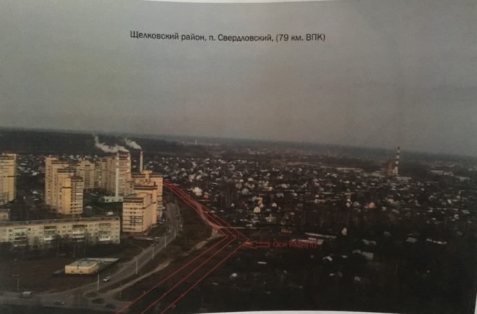 СМИ: Щелковские власти забыли о своих обязанностях