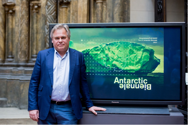 В Пушкинском музее презентовали Первую Антарктическую Биеннале
