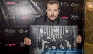 Презентация календаря «12 друзей Оушена»