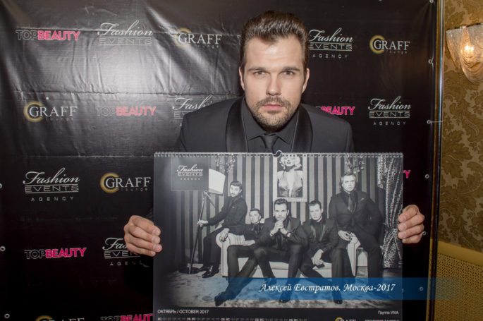 Презентация календаря «12 друзей Оушена»