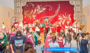 Блинная вечерка от  Надежды Бабкиной и театра «Русская песня»