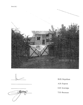 Первое в 2017 году решение о сносе построек в охранной зоне КМНПП принял Щелковский суд