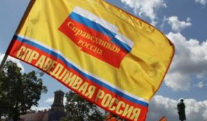 Есть ли Миронову альтернатива в СР для участия в выборах президента?