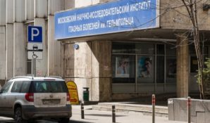 В Институте Гельмгольца была открыта уникальная операционная