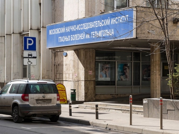 В Институте Гельмгольца была открыта уникальная операционная