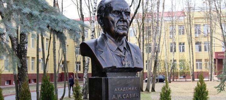 «Алмаз-Антей» объявил об открытии памятника академику Анатолию Савину