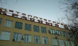 За что конкурсных управляющих в Волгограде упрятали за решетку?