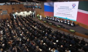 50 технологических компаний были представлены на Российском венчурном форуме