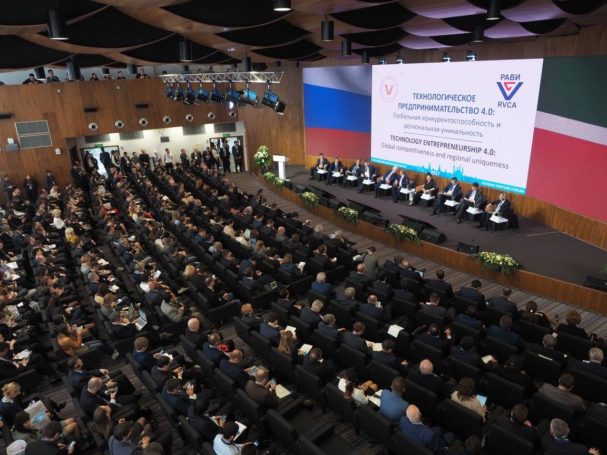 50 технологических компаний были представлены на Российском венчурном форуме