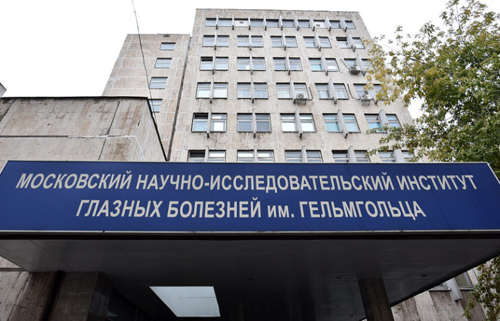 Владимир Нероев: «В Институте Гельмгольца уже несколько десятков лет успешно лечат ретинобластому у детей»