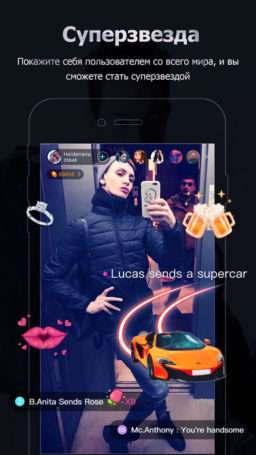 На платформе приложения BIGO LIVE возьмет старт конкурс талантов «Эфир на миллион»