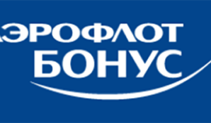 Программа «Аэрофлот Бонус» победила в двух номинациях Freddie Awards 2017