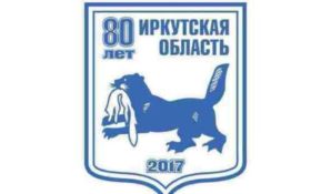 Юбилей Приангарья в сердце российской столицы!