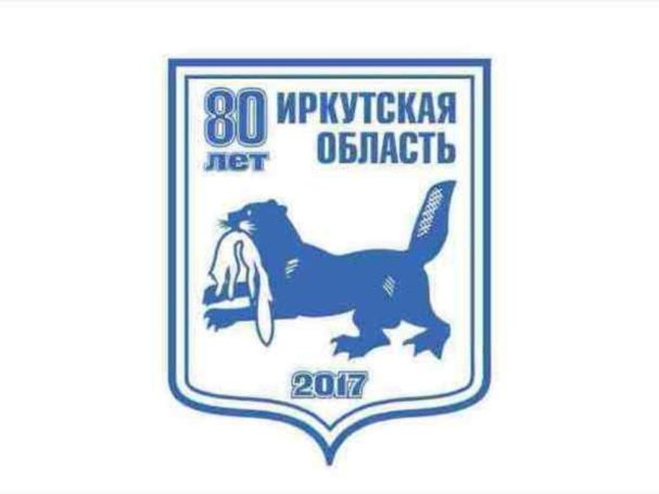 Юбилей Приангарья в сердце российской столицы!