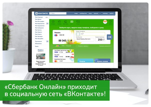 РИАБ: обнародовало рейтинг компаний, которые активно ведут страницы в социальных сетях