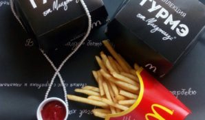 «МАКДОНАЛДС» представил линейку Гурмэ-бургеров с уникальной рецептурой