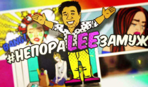 Участницы реалити-шоу «НепораLEEзамуж» учились одеваться в секонд-хенде