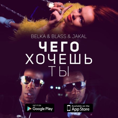 Елена Князева представила дуэтную композицию «Whenever you want»