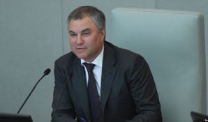 Спикер Вячеслав Володин заявил о необходимости голосования за Путина