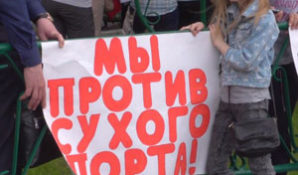 Жители Домодедово проведут публичные слушания