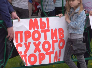 Жители Домодедово проведут публичные слушания